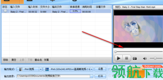 魔法ipod格式转换器官方版