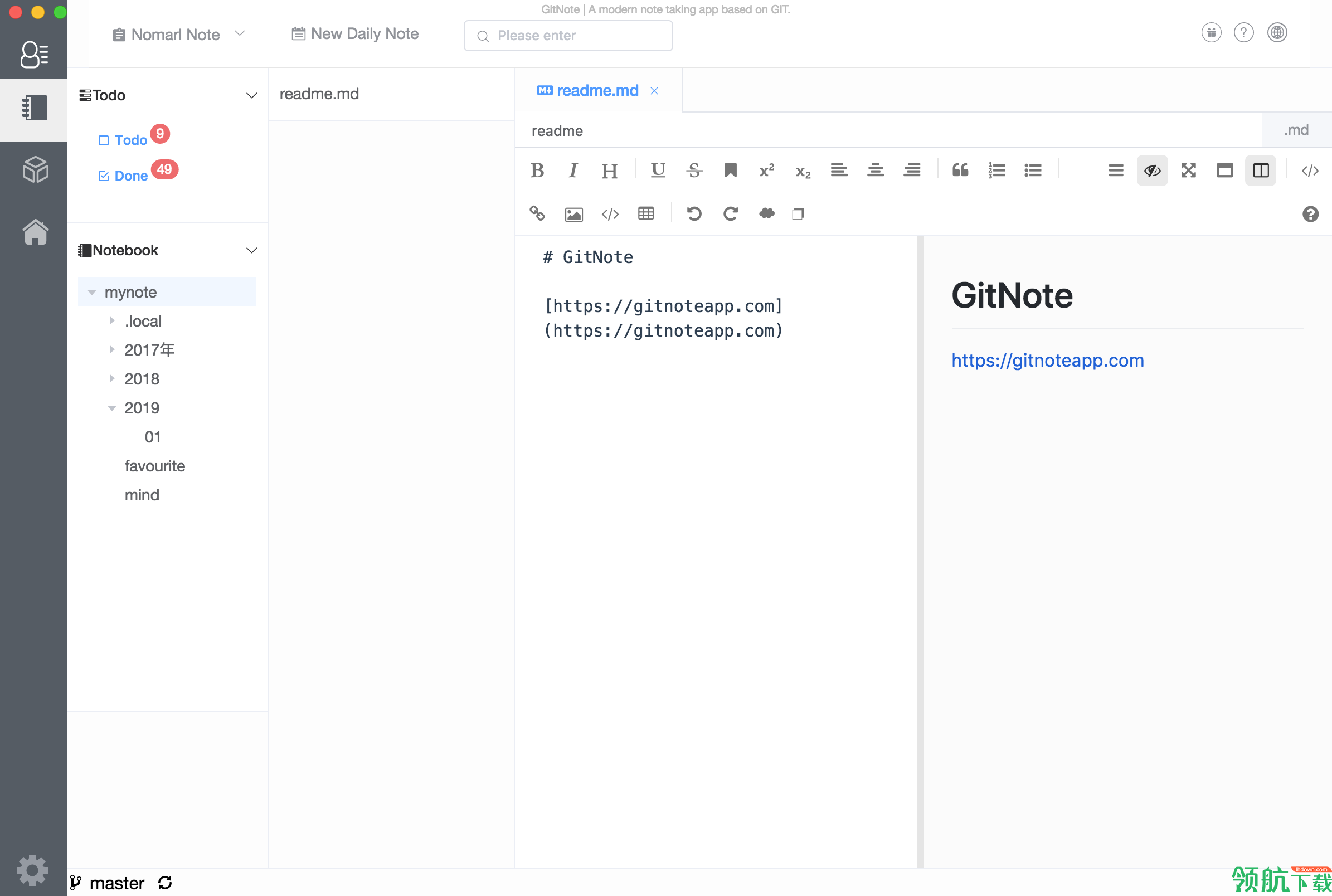 GitNote(跨平台笔记软件)官方版