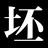 坯子插件库官方版