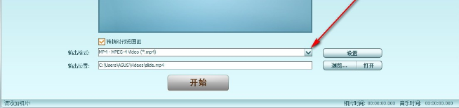 GiliSoftSlideshowMovieCreator破解版