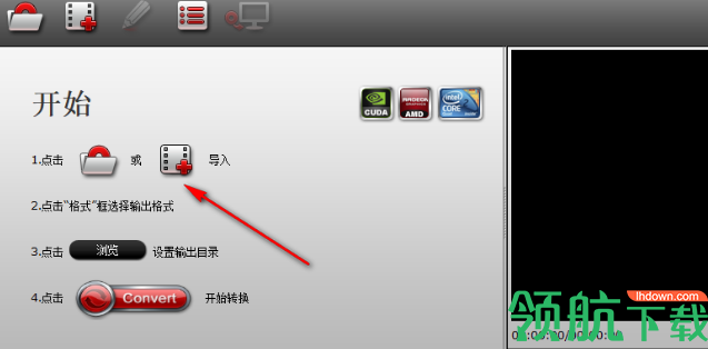 PavtubeVideoConverterUltimate中文版