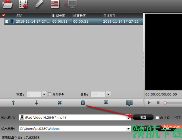 PavtubeVideoConverterUltimate中文版