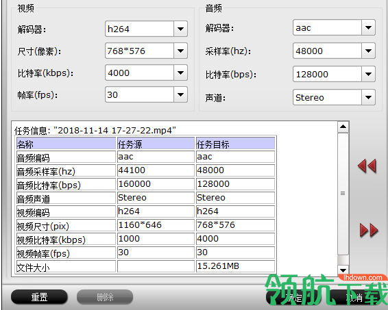 PavtubeVideoConverterUltimate中文版