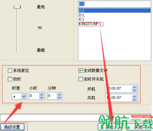 HWLEDShow控制卡工具官方版