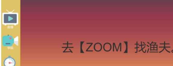 渔夫的比特世界编程学习工具官方版