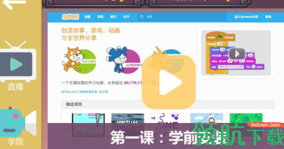 渔夫的比特世界编程学习工具官方版