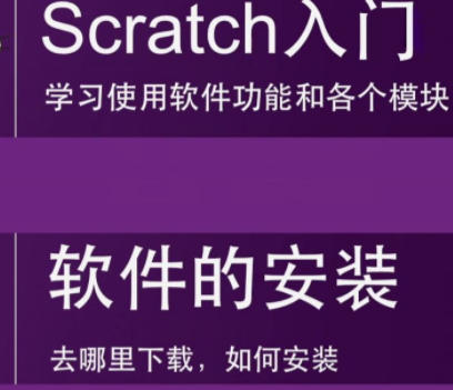 渔夫的比特世界编程学习工具官方版