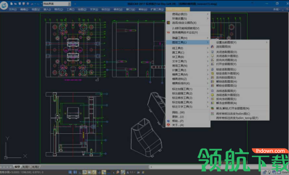 浩辰CAD燕秀模具设计工具2019官方版