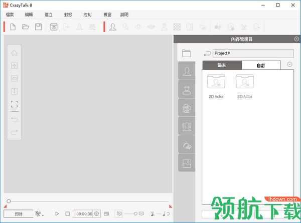 crazytalk8中文破解版