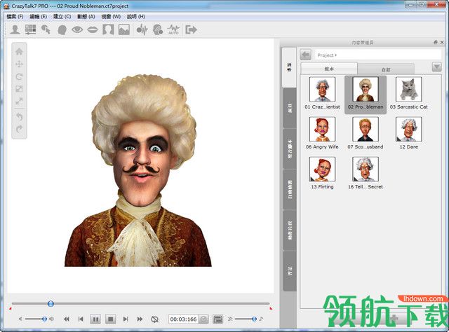 crazytalk v7.2中文版