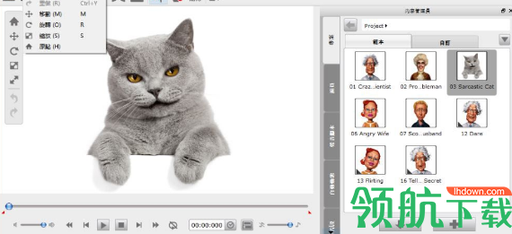 crazytalk v7.2中文版