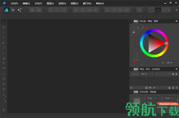 Affinity Designer破解版(附激活码)