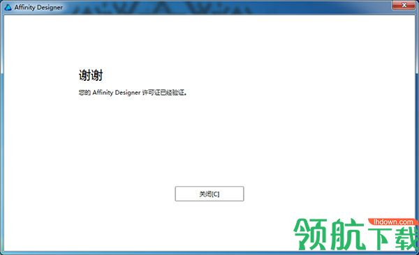 Affinity Designer破解版(附激活码)
