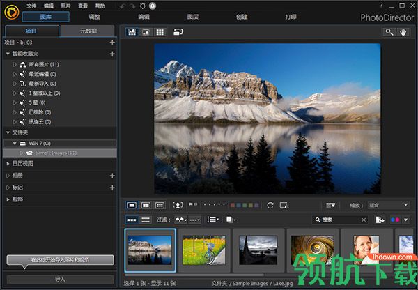 相片大师10（CyberLink PhotoDirector）破解版