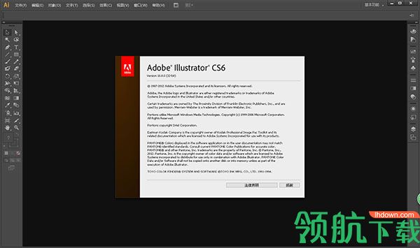 Adobe Illustrator CS6破解版