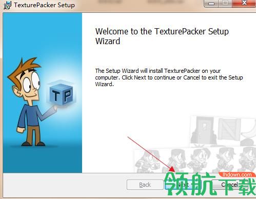 TexturePacker破解版(附破解补丁)