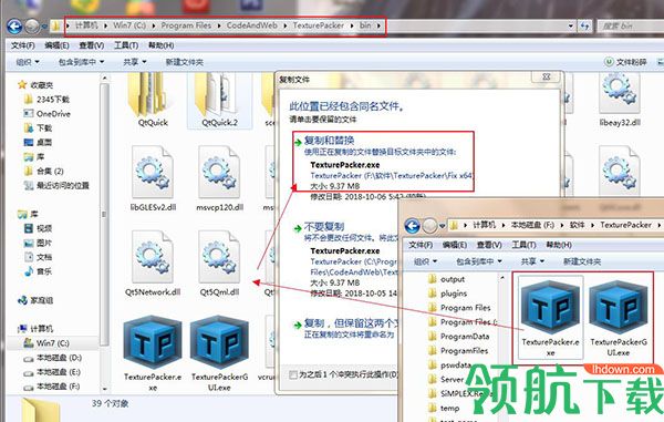 TexturePacker破解版(附破解补丁)