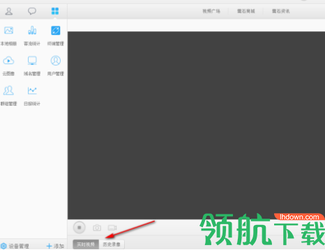 萤石工作室电脑版