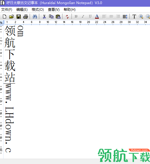 呼日太蒙古文记事本官方版