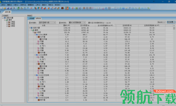 浩辰CAD暖通设计工具2019官方版