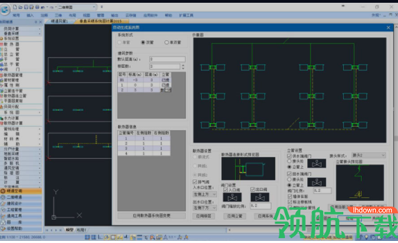 浩辰CAD暖通设计工具2019官方版