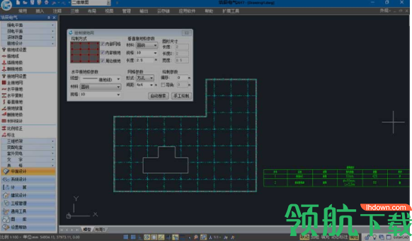 浩辰CAD电气制图工具2019官方版
