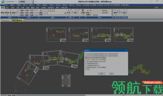 浩辰CAD水利水电ZDM2019官方版