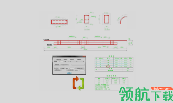 浩辰CAD水利水电ZDM2019官方版