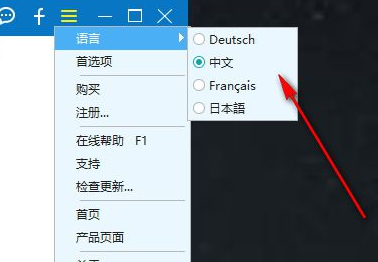 Aiseesoft HEIC Converter(苹果HEIC转换器)免费版