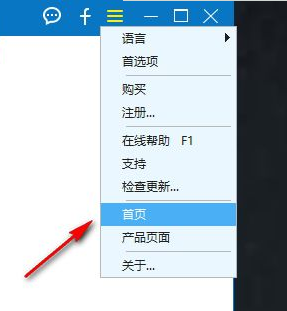Aiseesoft HEIC Converter(苹果HEIC转换器)免费版