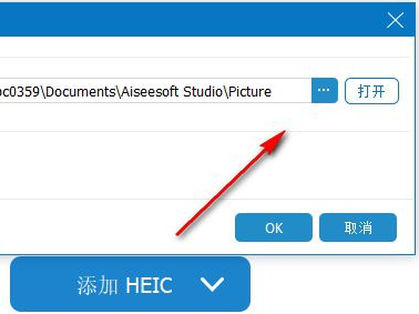 Aiseesoft HEIC Converter(苹果HEIC转换器)免费版