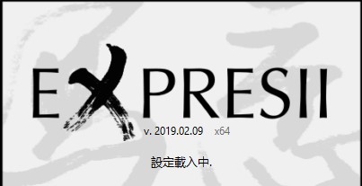 expresii2019中文破解版(附破解补丁)