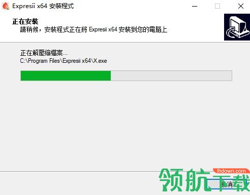 expresii2019中文破解版(附破解补丁)