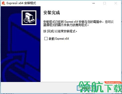 expresii2019中文破解版(附破解补丁)