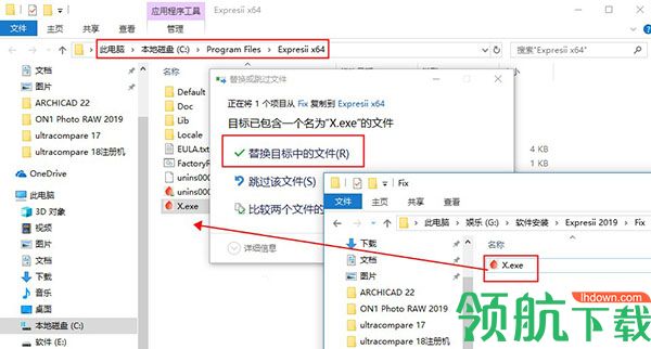 expresii2019中文破解版(附破解补丁)
