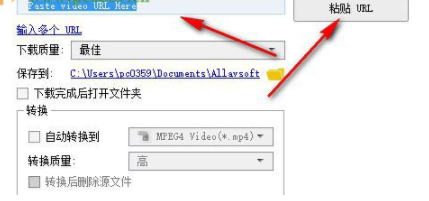 Allavsoft视频下载器中文破解版(附注册机)