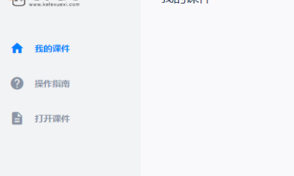 傻瓜去水印工具官方版