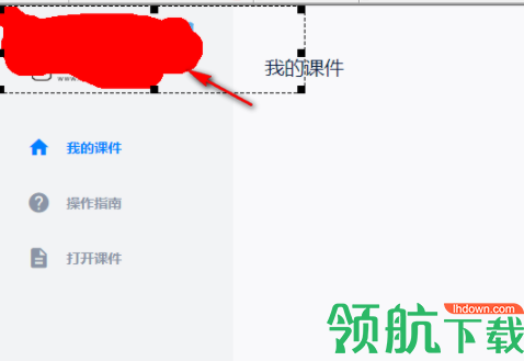 傻瓜去水印工具官方版