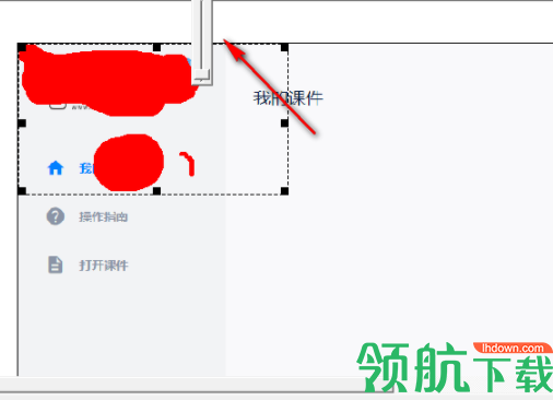 傻瓜去水印工具官方版