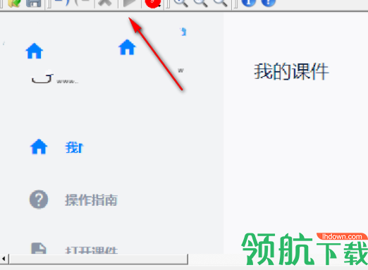 傻瓜去水印工具官方版