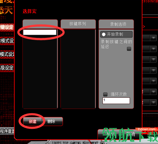 达尔优EM915驱动程序官方版