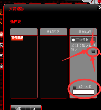 达尔优EM905驱动程序官方版