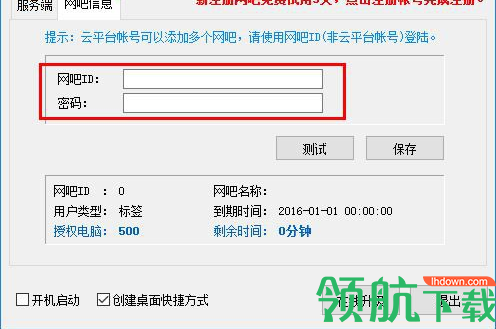 58影视盒子官方版