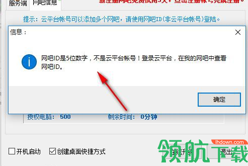 58影视盒子官方版