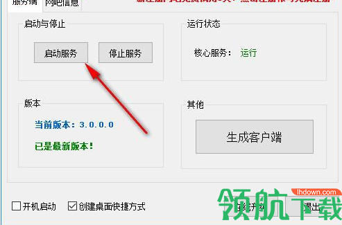 58影视盒子官方版