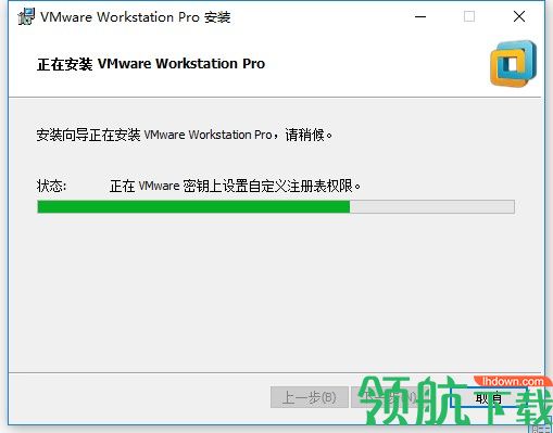 VMware Workstation pro 14中文破解版(附密钥)