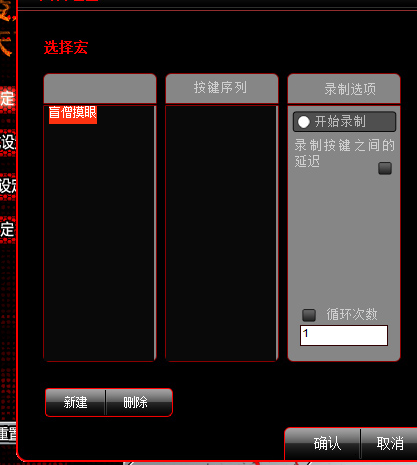 达尔优牧马人驱动程序官方版