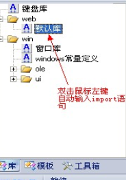 AAutoStudio快手编程官方版