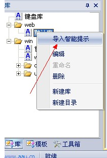 AAutoStudio快手编程官方版
