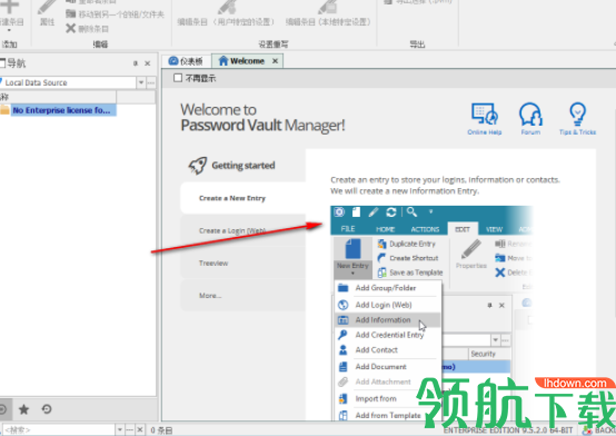 DevolutionsPasswordVaultManager密码管理工具官方版